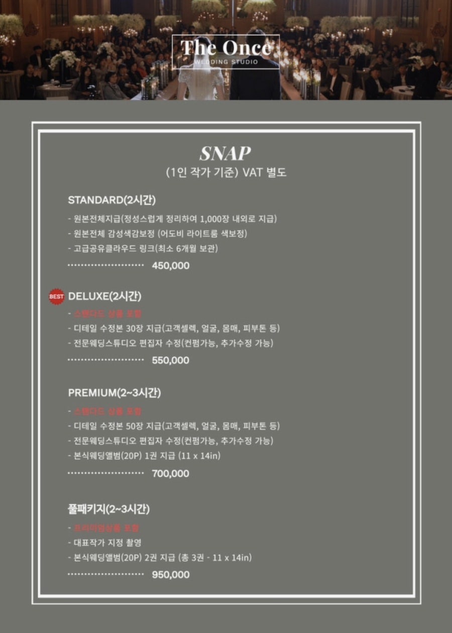 아엘르 사진 2