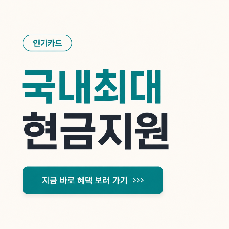 삼성 개인사업자카드 추천 BIZ iD BENEFIT 혜택 완벽 정리 고정비 절감 카드 발급 지원