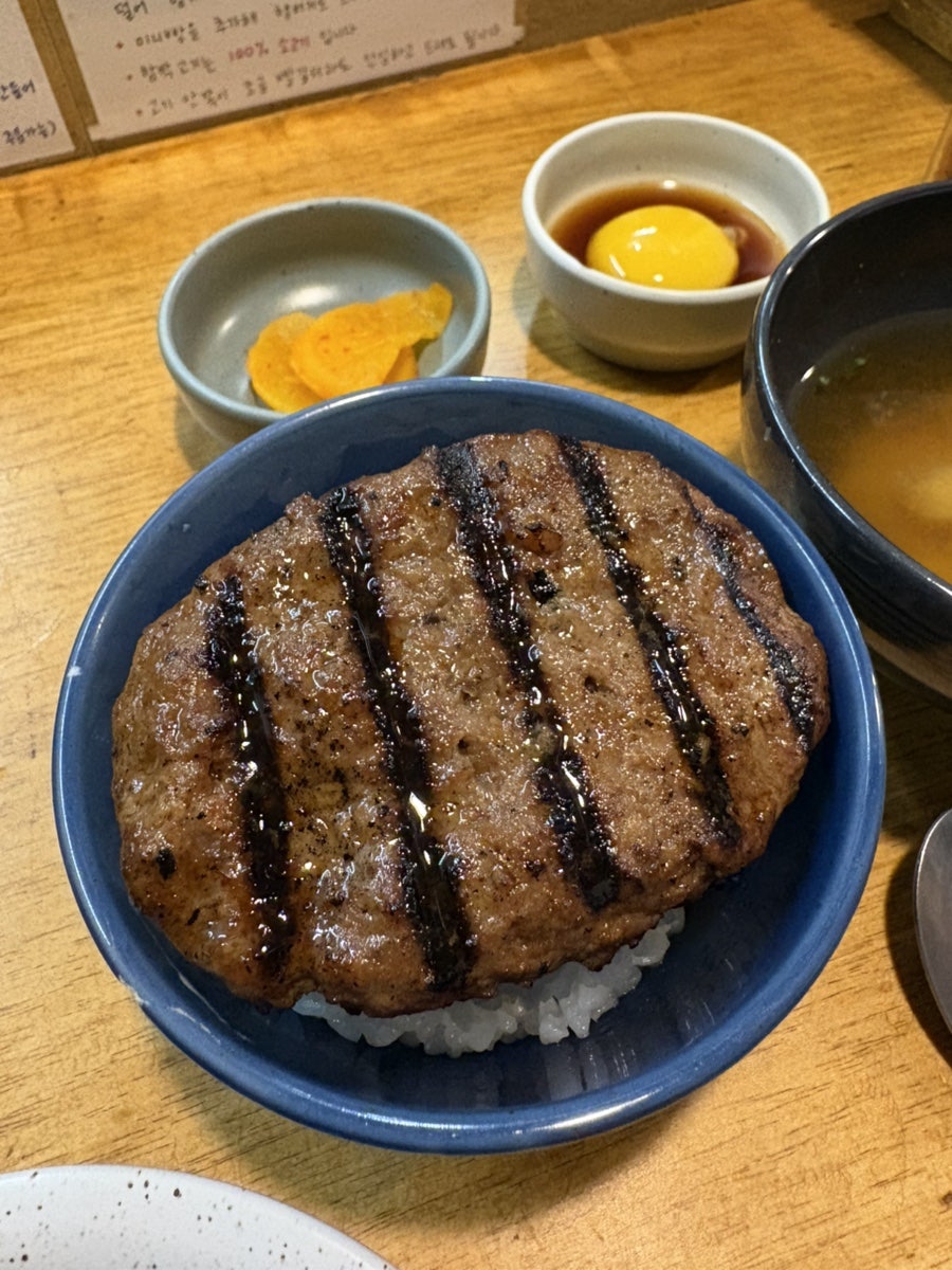 지복점 사진 1