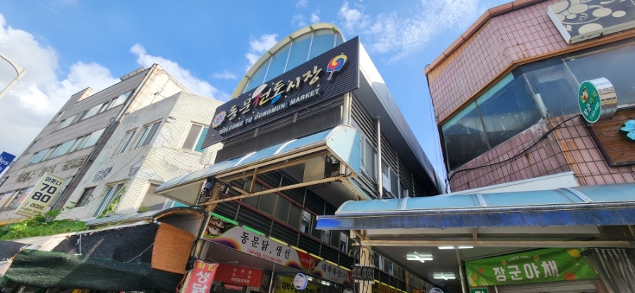 옥전만두국 사진 1