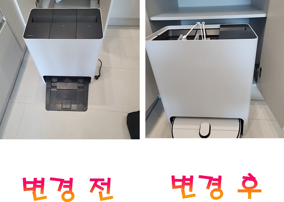 비스포크 사진 2