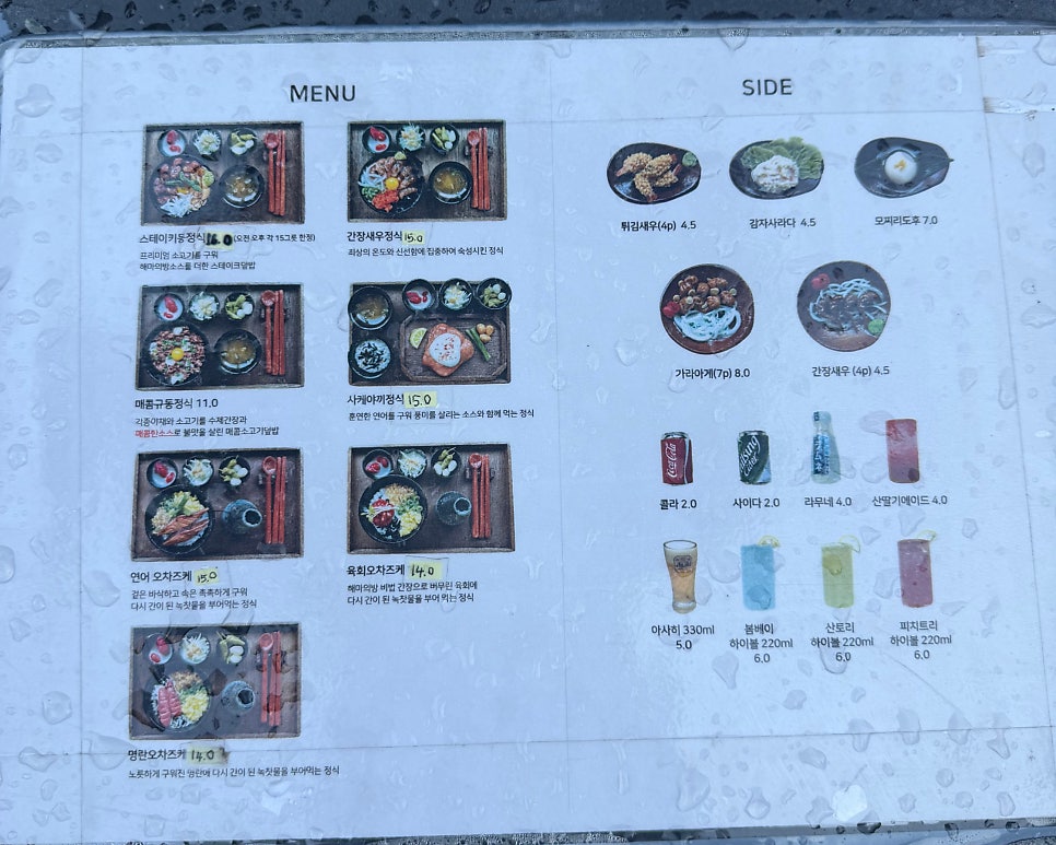 해마의방 사진 3