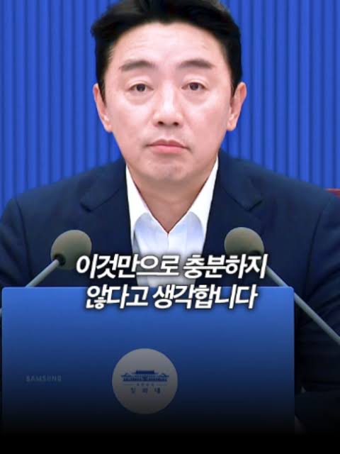 <b>강훈식</b> <b>비서실장</b>의"전국 어디든 찾아가겠다"던 약속, 돌아온 건... 