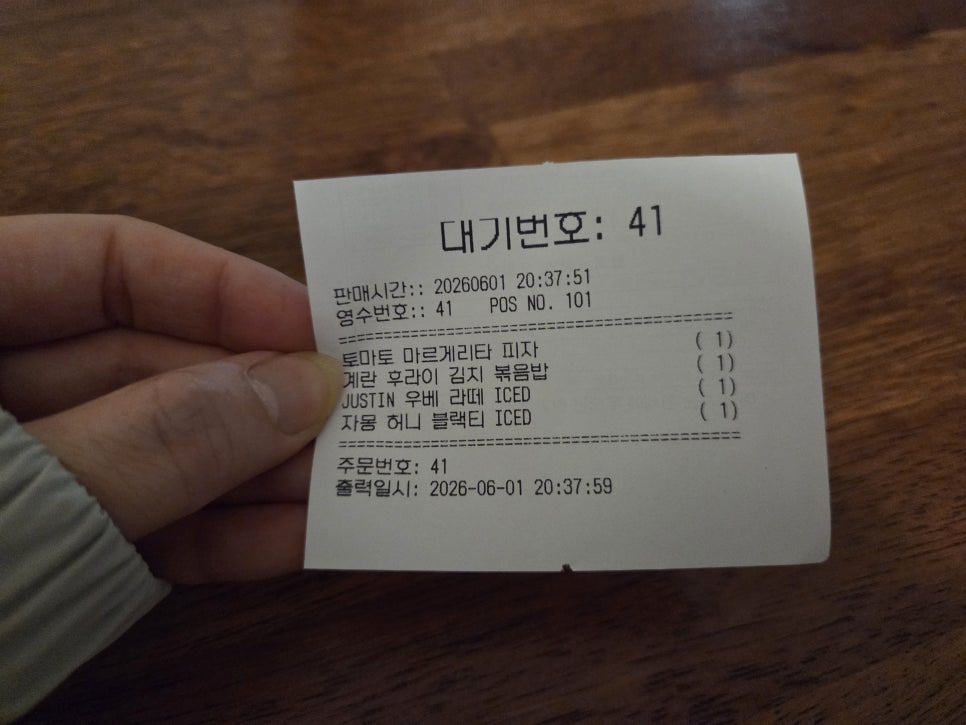 카페 저스틴 사진 3