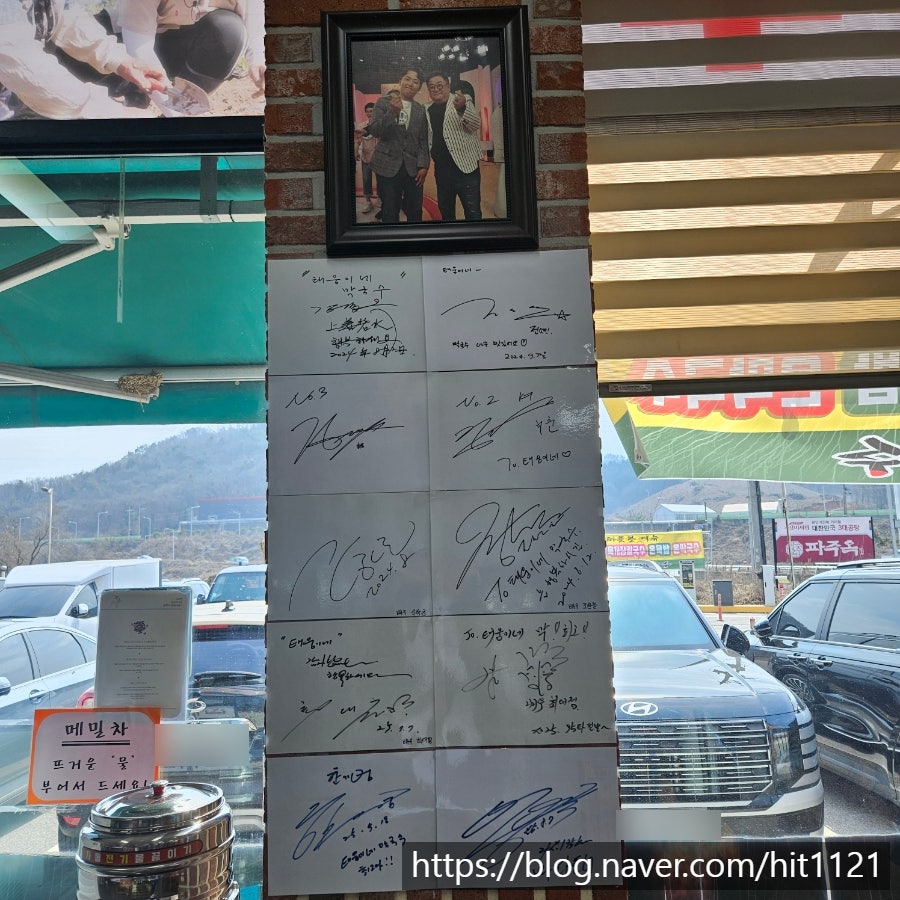 태웅이네막국수 사진 5