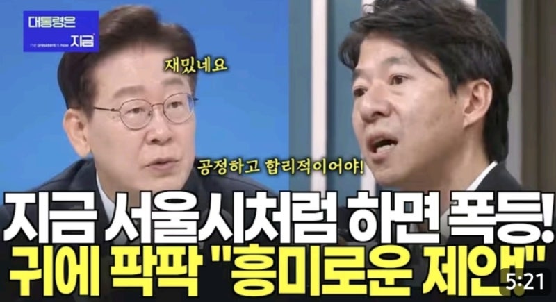 중앙대 경영학과 출신 이광수 프로필…이재명 대통령도 "발상 새롭다" 평가한 광수네복덕방 ....