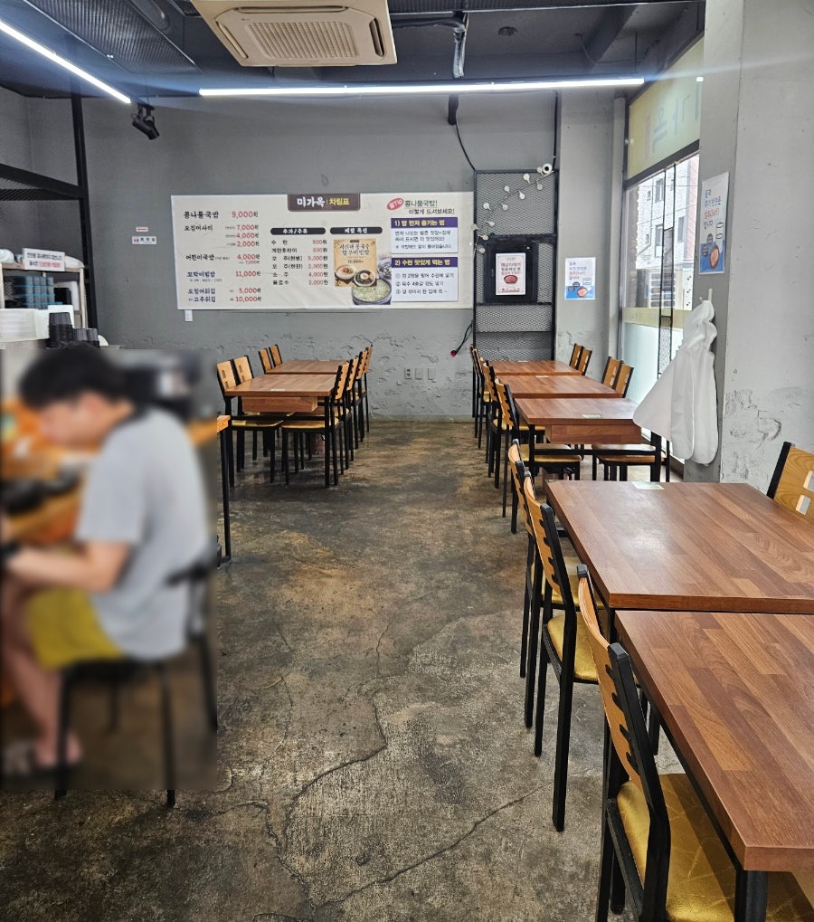 미가옥 중화산점 사진 2