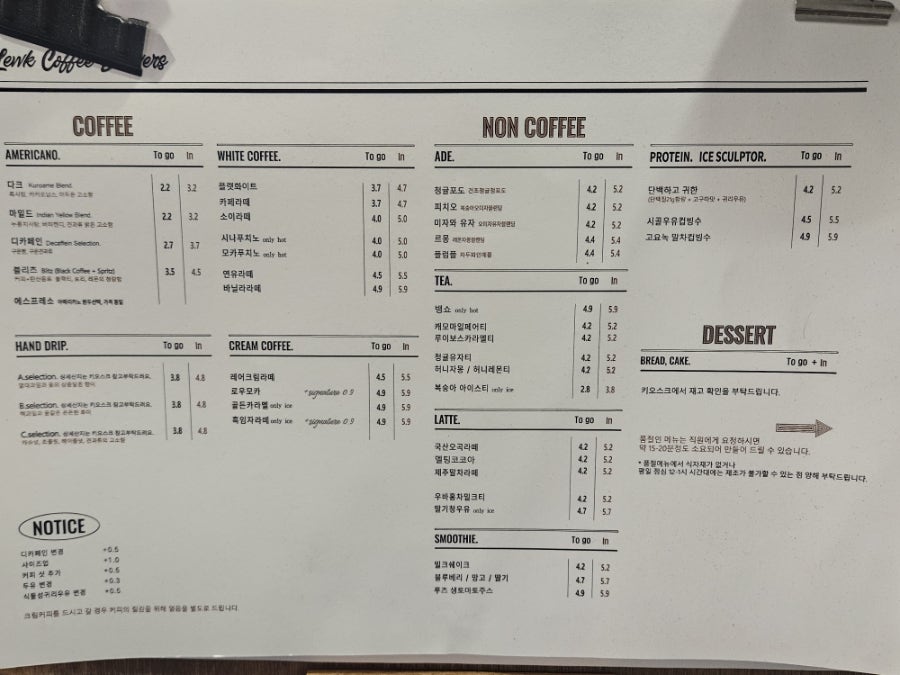 루크커피 브루어스 효자 사진 3