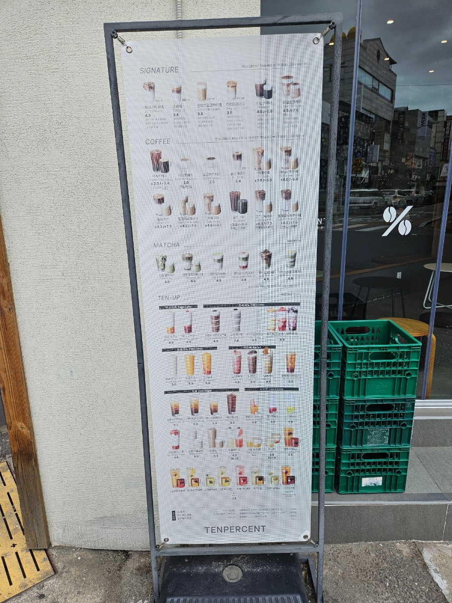 텐퍼센트커피 안동중앙점 사진 6