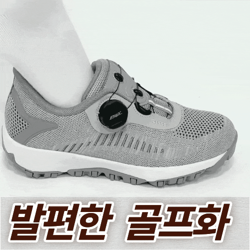 파크골프 신세계 경험한 이찬원 신발 바로인 다이얼 골프화 후기