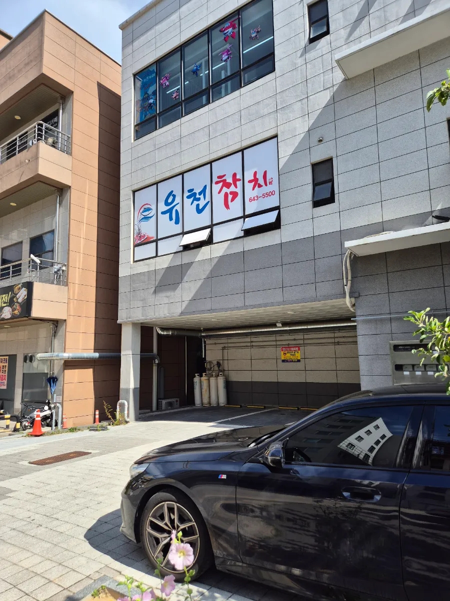 슈퍼윙스 무인키즈카페 로마 강릉유천점 사진 5