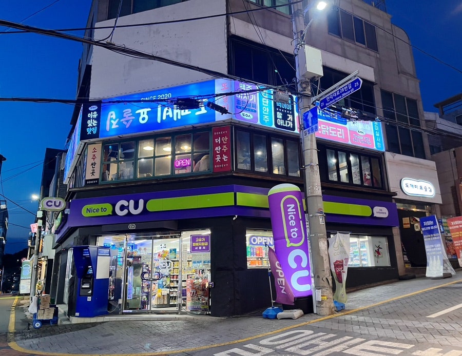 도깨비요술집 사진 1