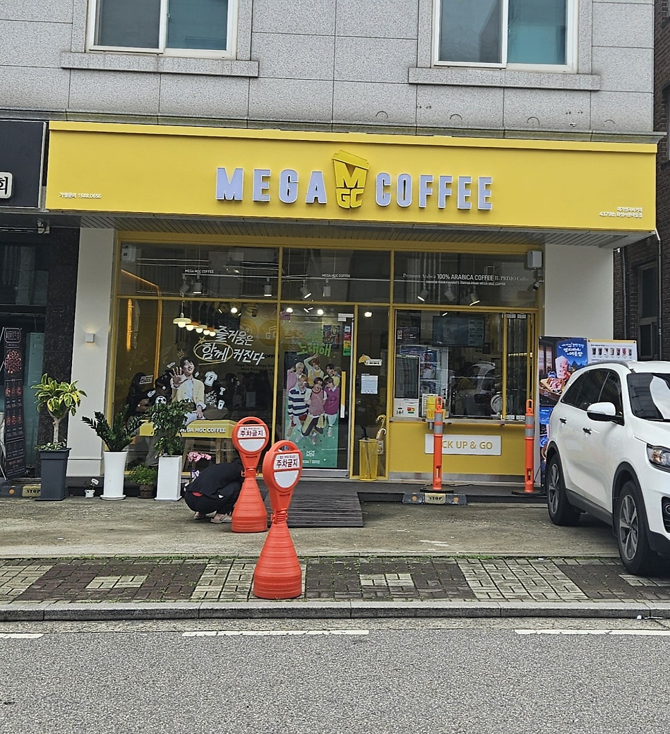 메가MGC커피 화성동오점 사진 3