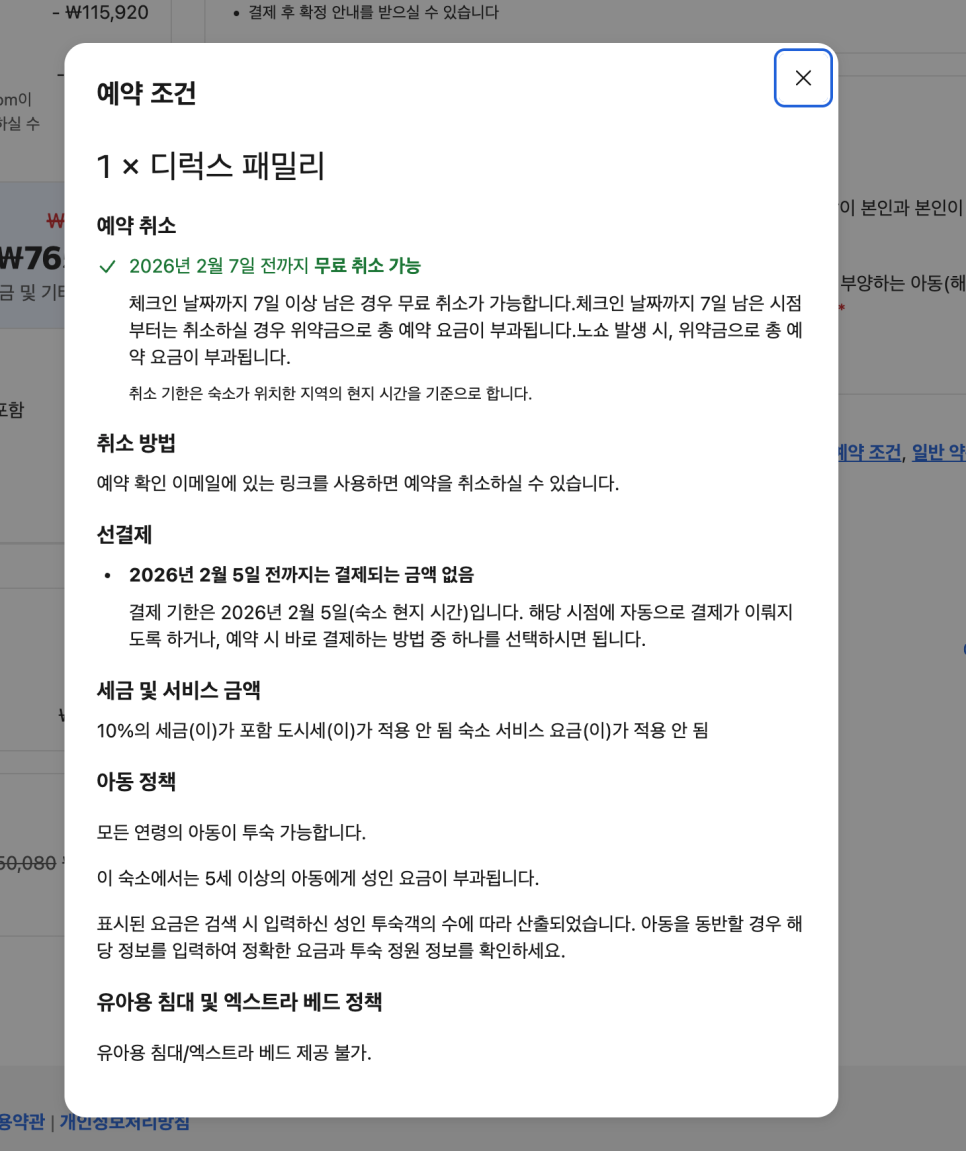 기린빌라리조트 제주 사진 3
