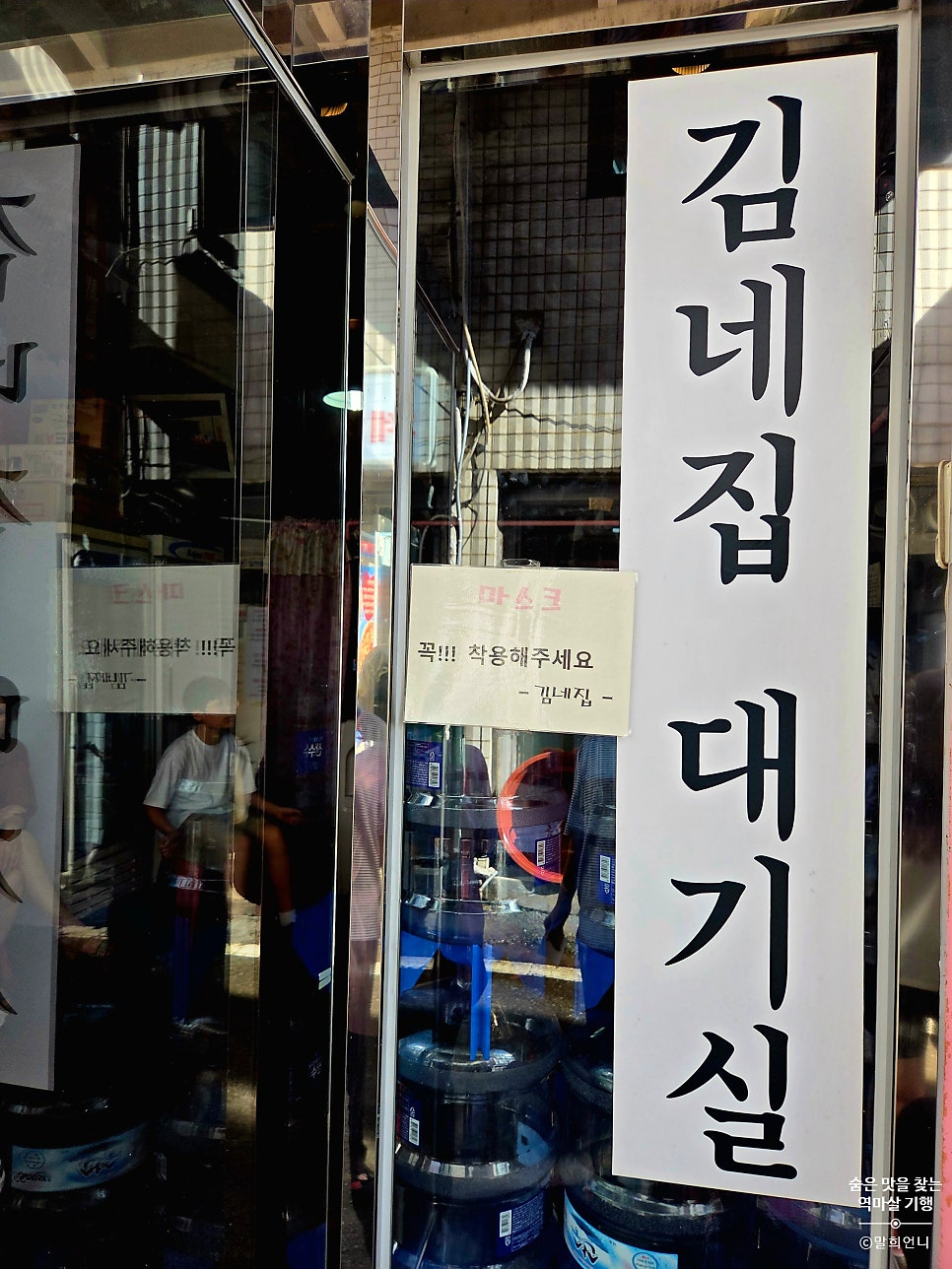 송탄부대찌개 사진 6