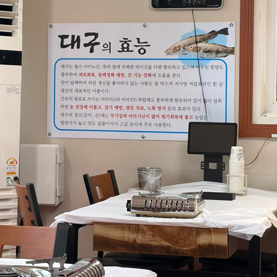강동호식당 사진 4
