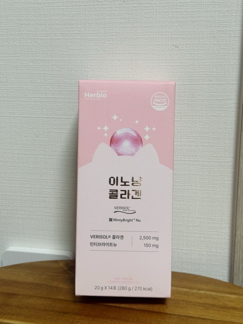 650만 유튜버 기획! 허브이오 이노냥 베리솔 콜라겐
