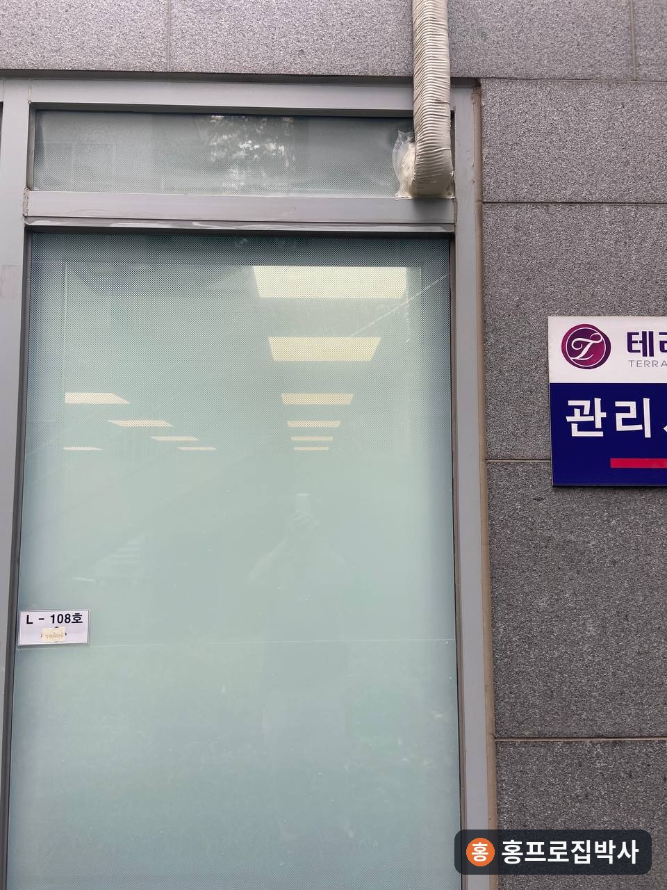 수원 장안구 상가 유리 80파이 타공, 에어컨 배관 구멍 작업 기록