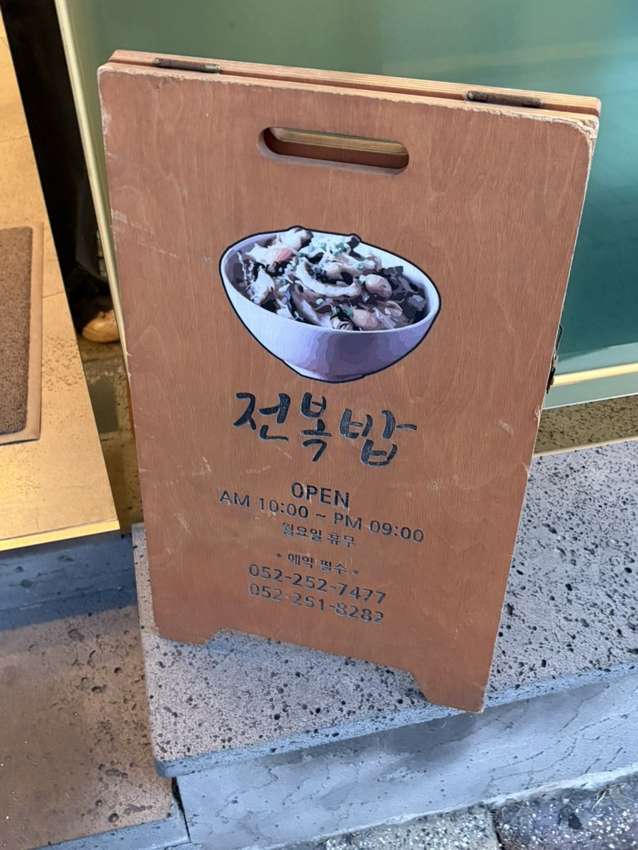 섬뜰 사진 2
