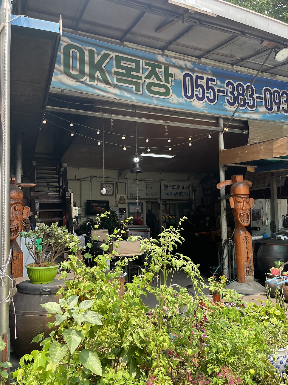 OK목장 사진 1