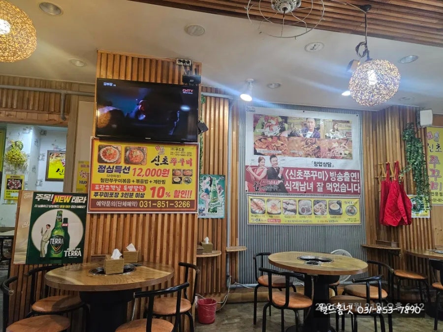 푸드촌신초쭈꾸미 사진 4
