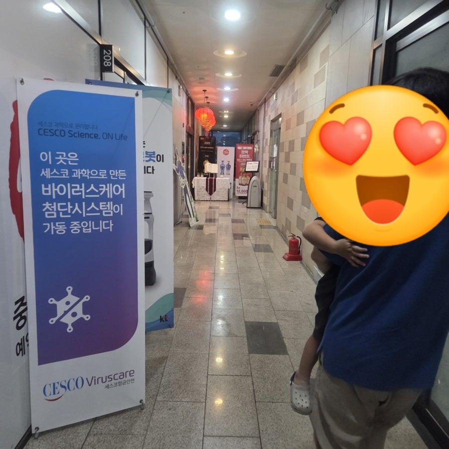 충청남도경찰청 사진 4