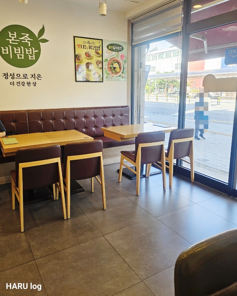 본죽&비빔밥cafe 서충주점 사진 4