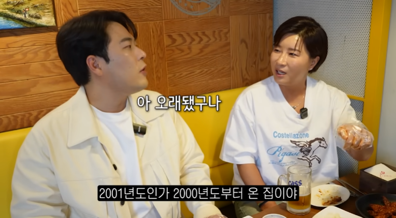 대전통닭 본점 사진 1