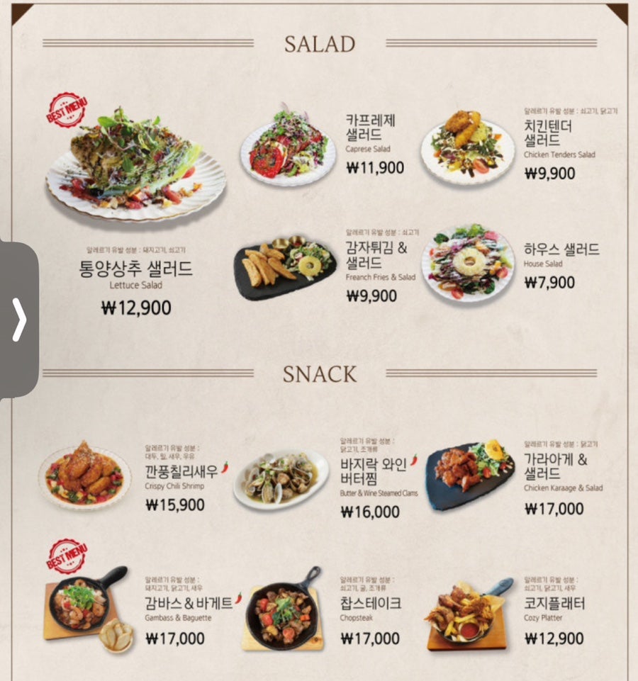 코지하우스 덕천점 사진 5