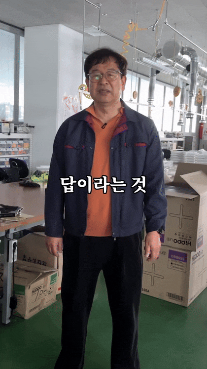 KC 인증 멀티탭, 마크만 보고 샀다가 놓치는 것