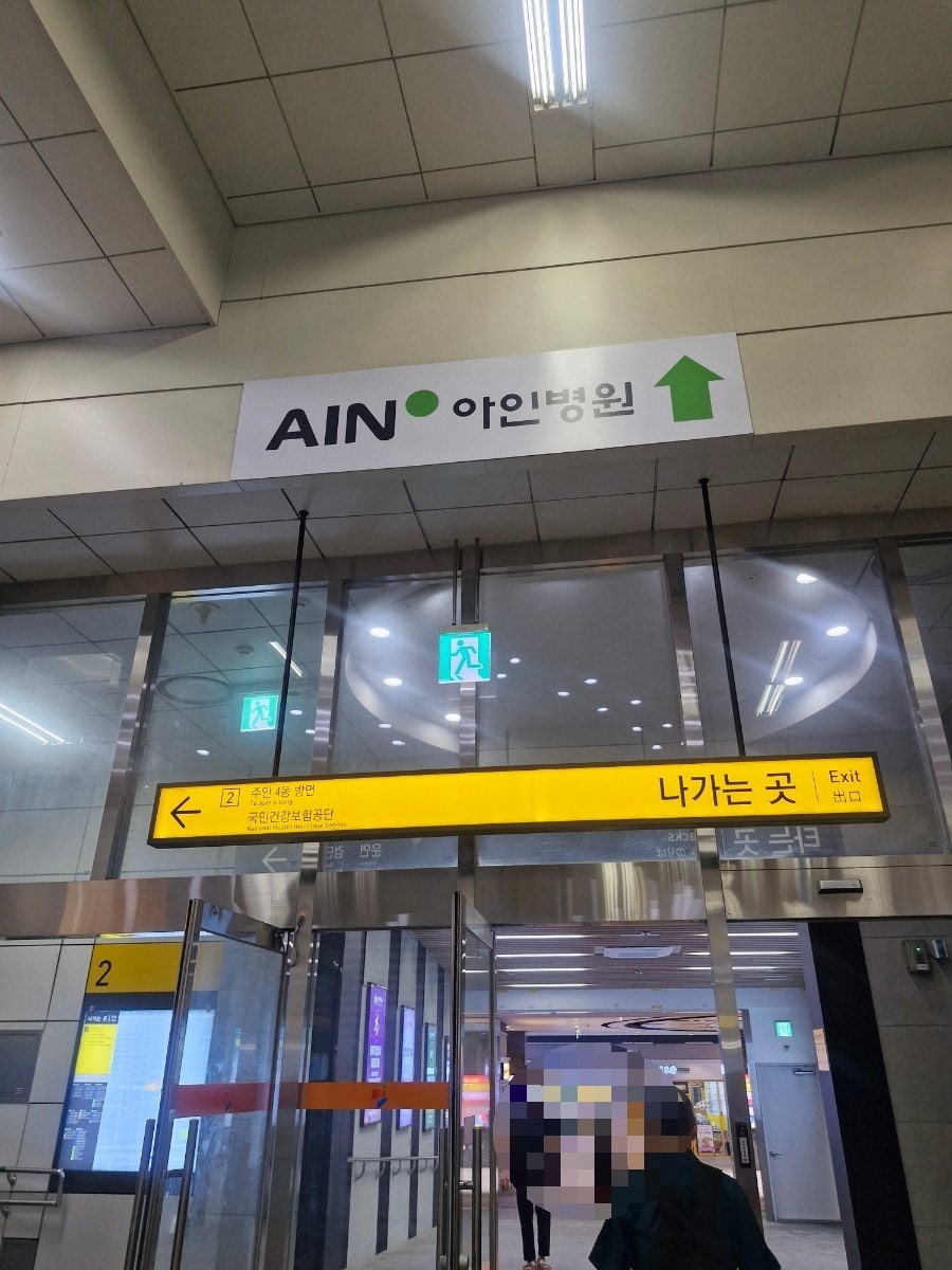 윤 사진 1