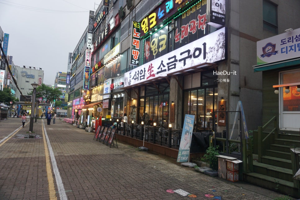 석암생소금구이 안산고잔점 사진 3