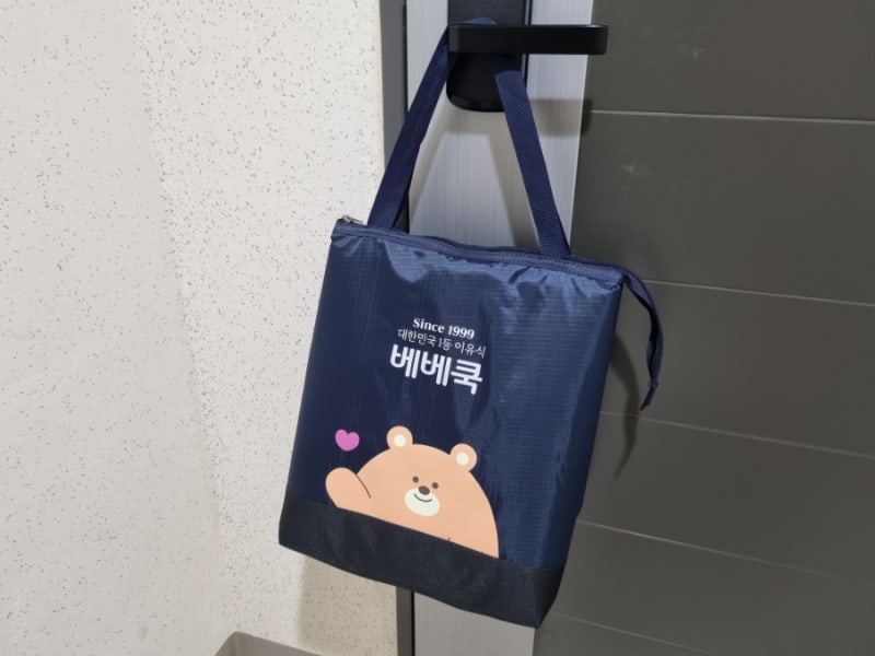6~7개월 아기 _ 중기 이유식 베베쿡 무료 체험팩 신청 후기!