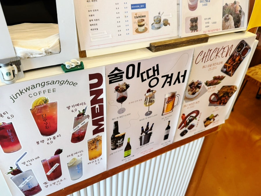 진광상회 사진 4
