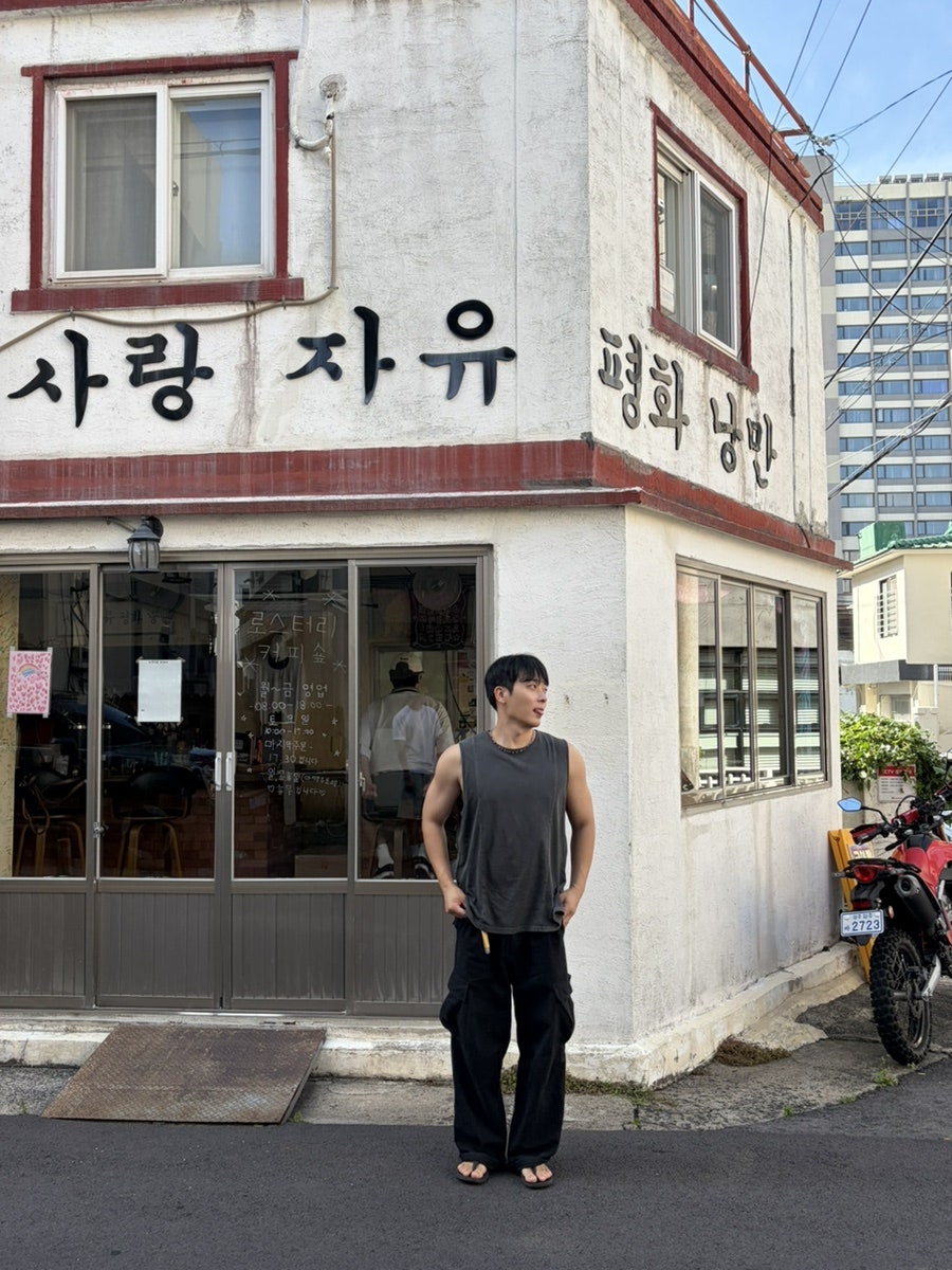사랑자유평화낭만 사진 2