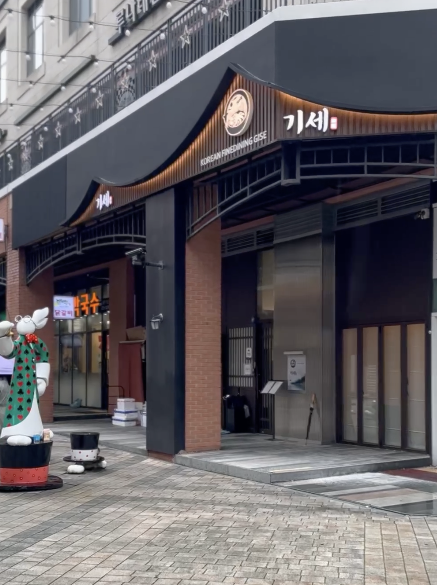 기세 동탄 사진 3