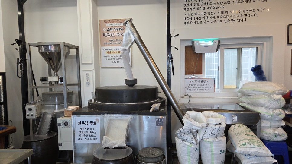 죽백면옥 사진 3
