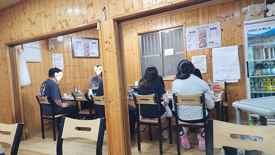 항상좋은날 사진 6