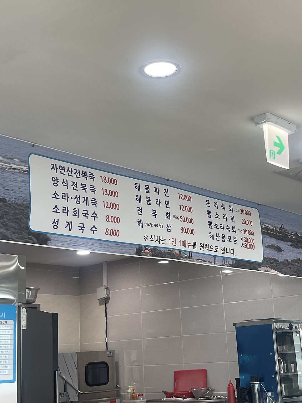 잠녀숨비소리 사진 4