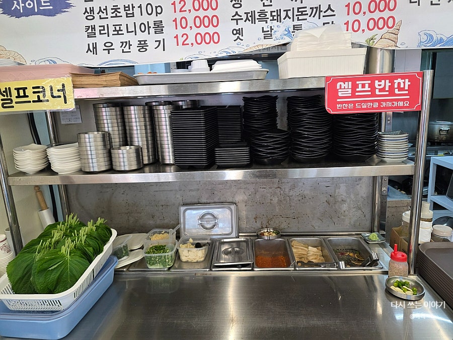 외도회수산 사진 5