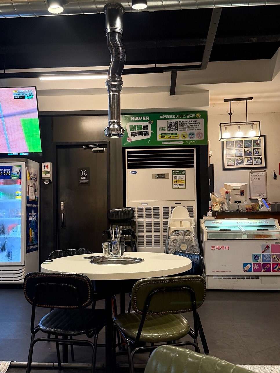 오렌지가족막창 사진 4