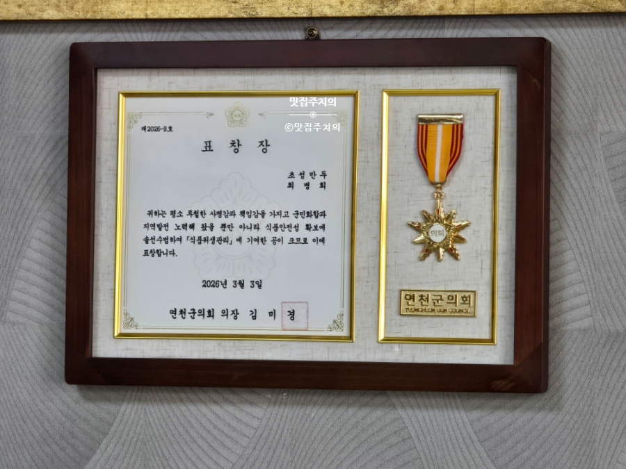 초성만두 사진 3