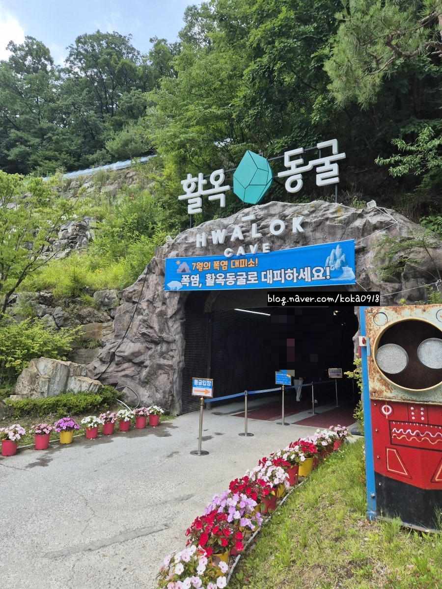 호수가아름다운전망대 사진 2