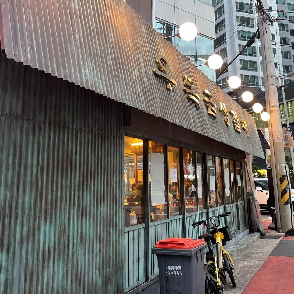 우복금생갈비 대곡본점 사진 1
