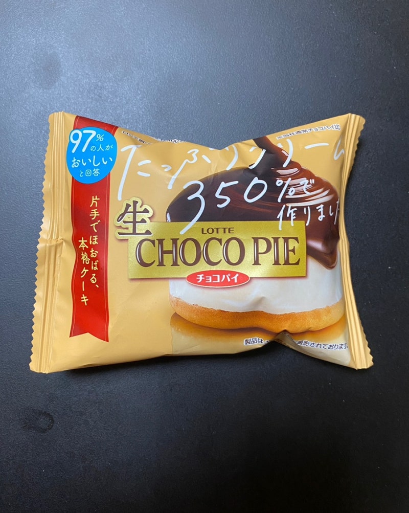 세븐일레븐 생초코파이 꿀팁 후기