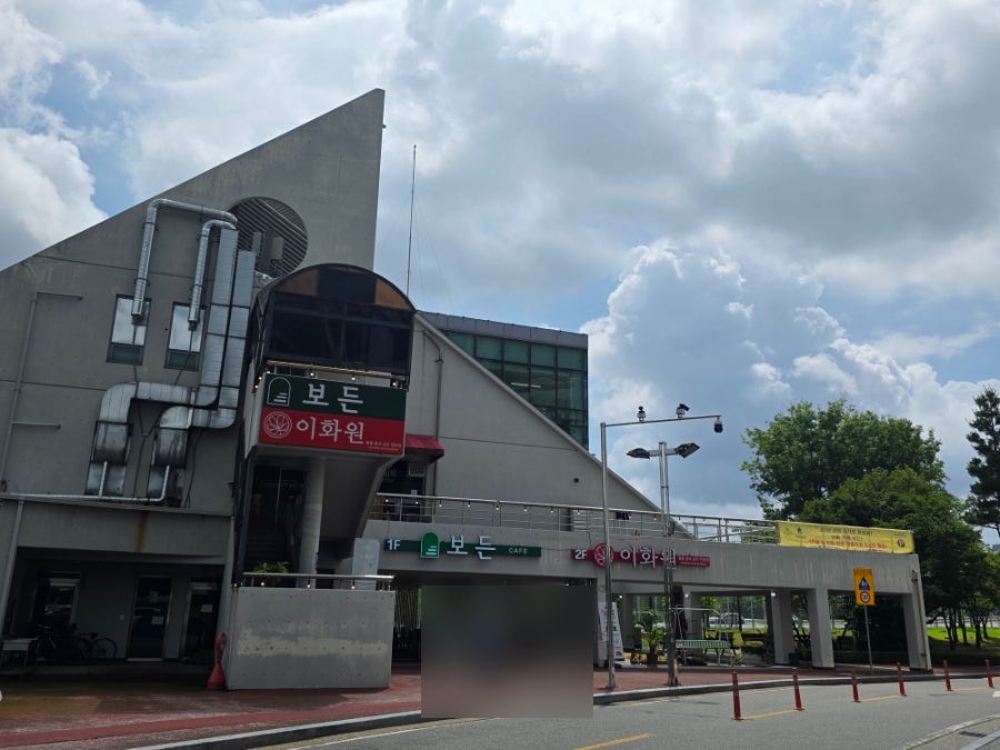 이화원 사진 2