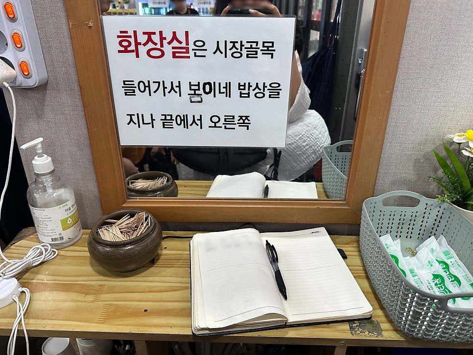 승환이네 사진 3