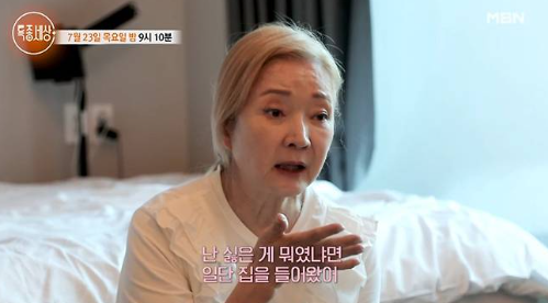 <b>유혜영 배우</b> 프로필 나이... 출신 배우… '무풍지대' 인연의... 