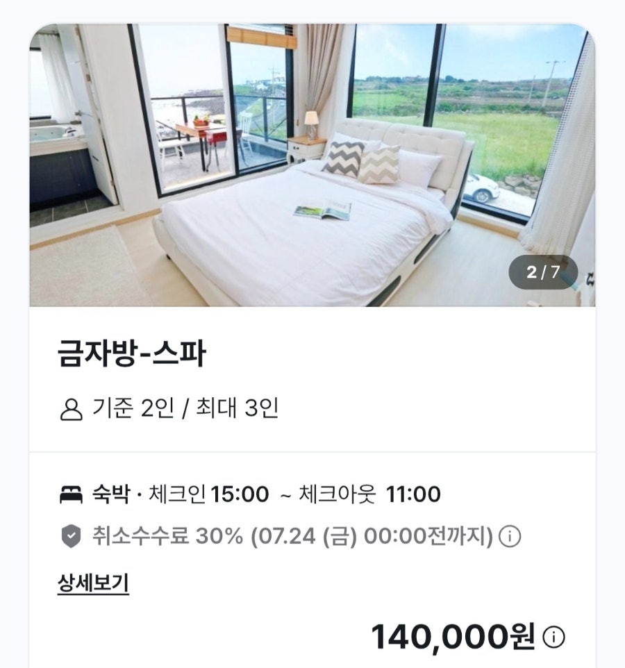 달자펜션 사진 6