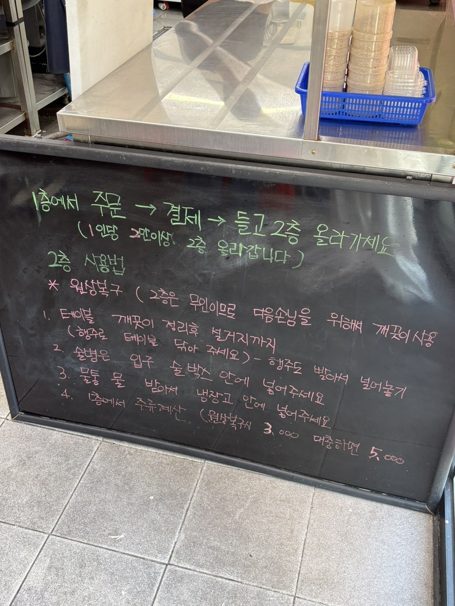 서문회수산 사진 2